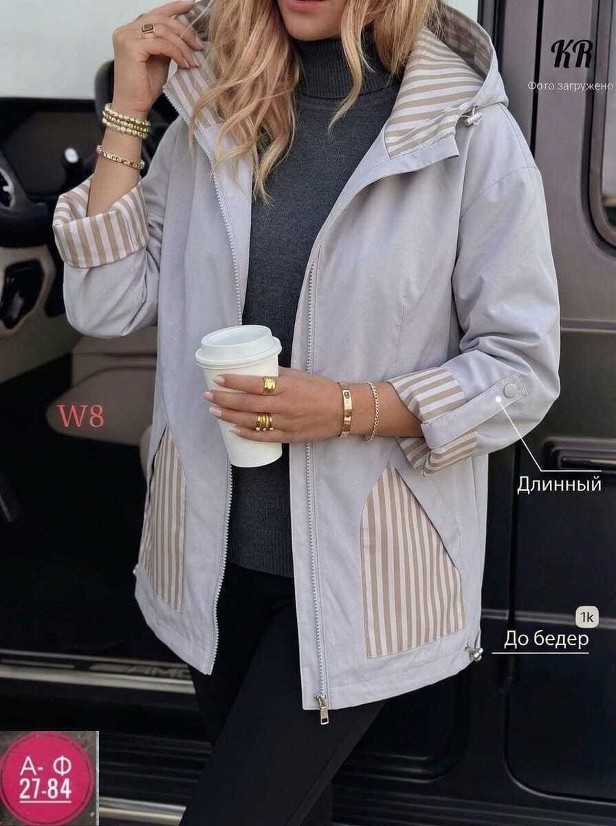 куртка женская,демисезонная куртка,женская демисезонная куртка,ветровка женская,легкая куртка