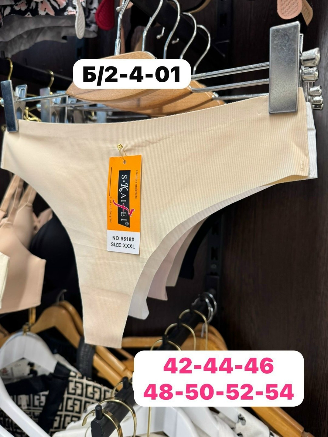 cтринги женские,женская нижнее белье,стринги нижнее белье,трусы для женщин,трусы женские 5 шт