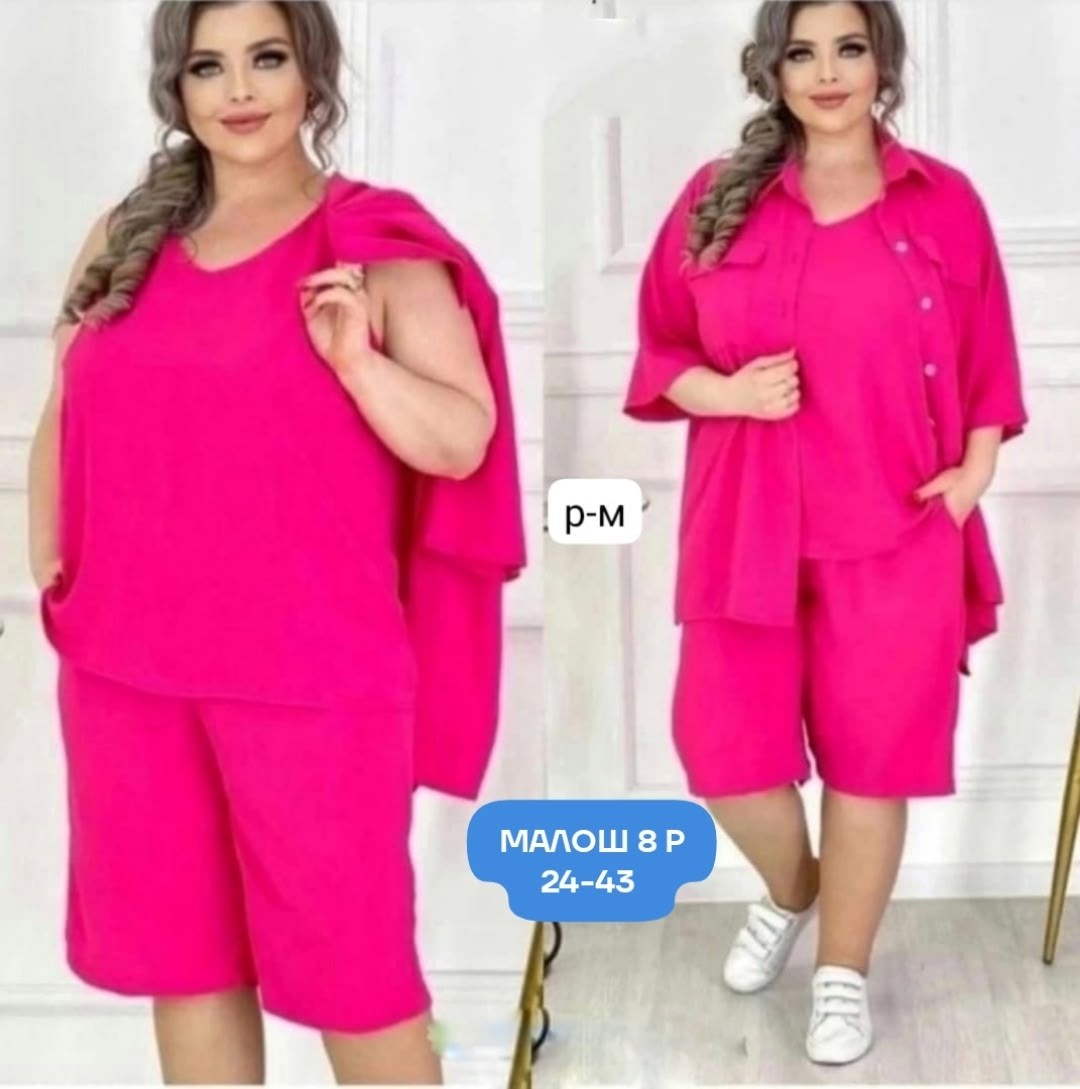 женские летние костюмы,костюм тройка женский летний,женские костюмы больших размеров,костюм тройка женский,костюм женский большие размеры