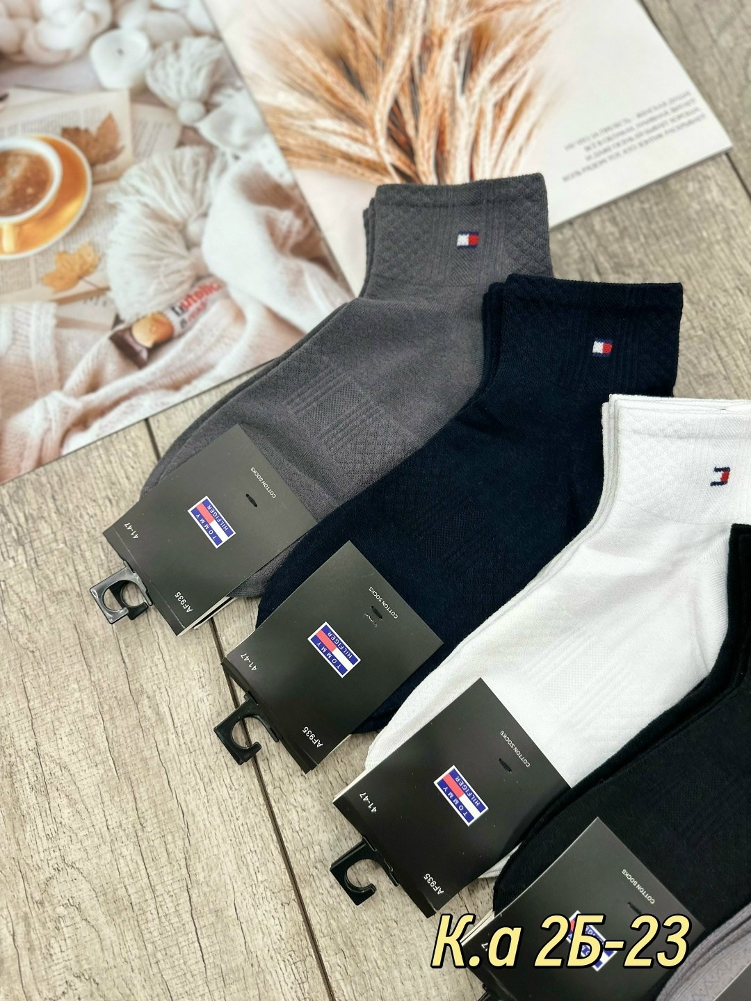 носки мужские,носки мужские 10 пар,комплект носки мужские,носки мужские набор,носки мужские спортивные