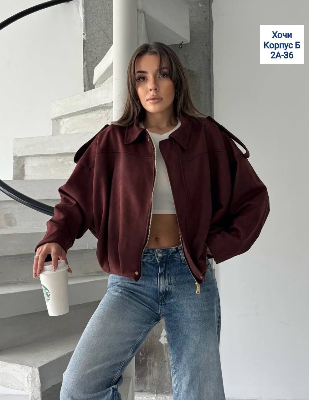 замшевая куртка,куртка бомбер,демисезонная короткая замшевая куртка "весна-лето 2025",женская куртка,бомбер замшевый оверсайз ponto russo