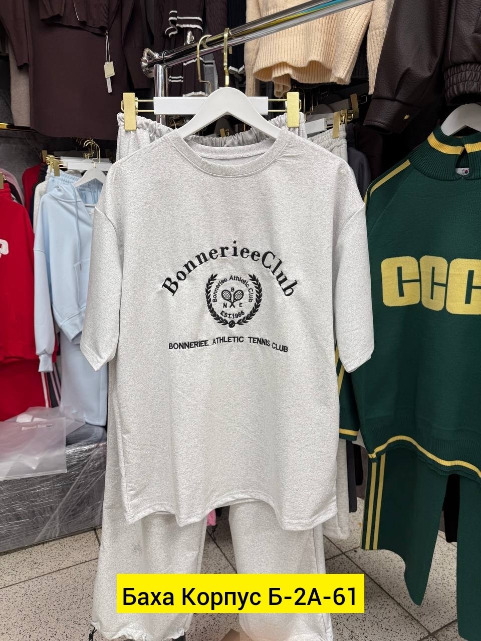 костюм женский,спортивный костюм женский,женский костюм двойка,стильные костюмы,костюм