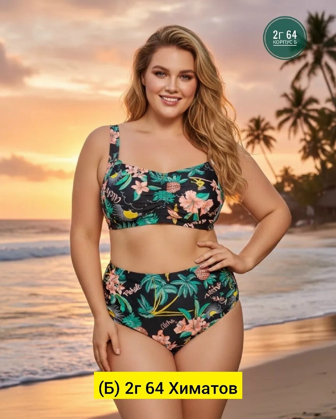 купальник раздельный женский,купальники раздельные,купальник женские,купальник для женщин,купальник