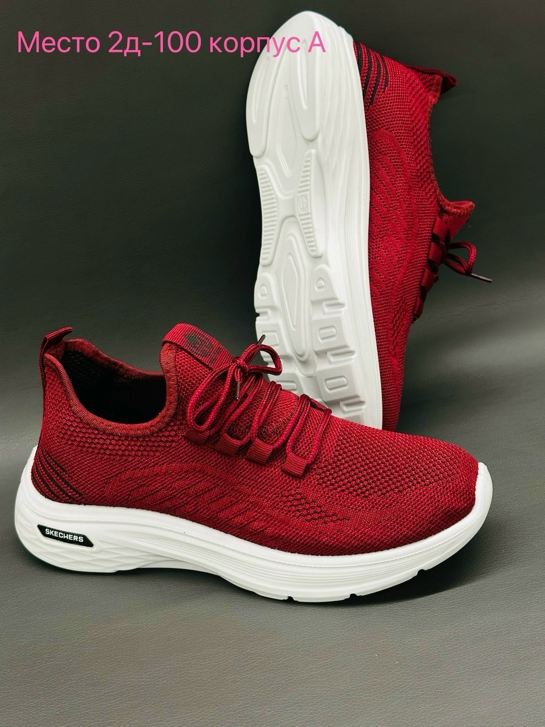 кроссовки,,женские кроссовки,спортивный ,женская спортивная