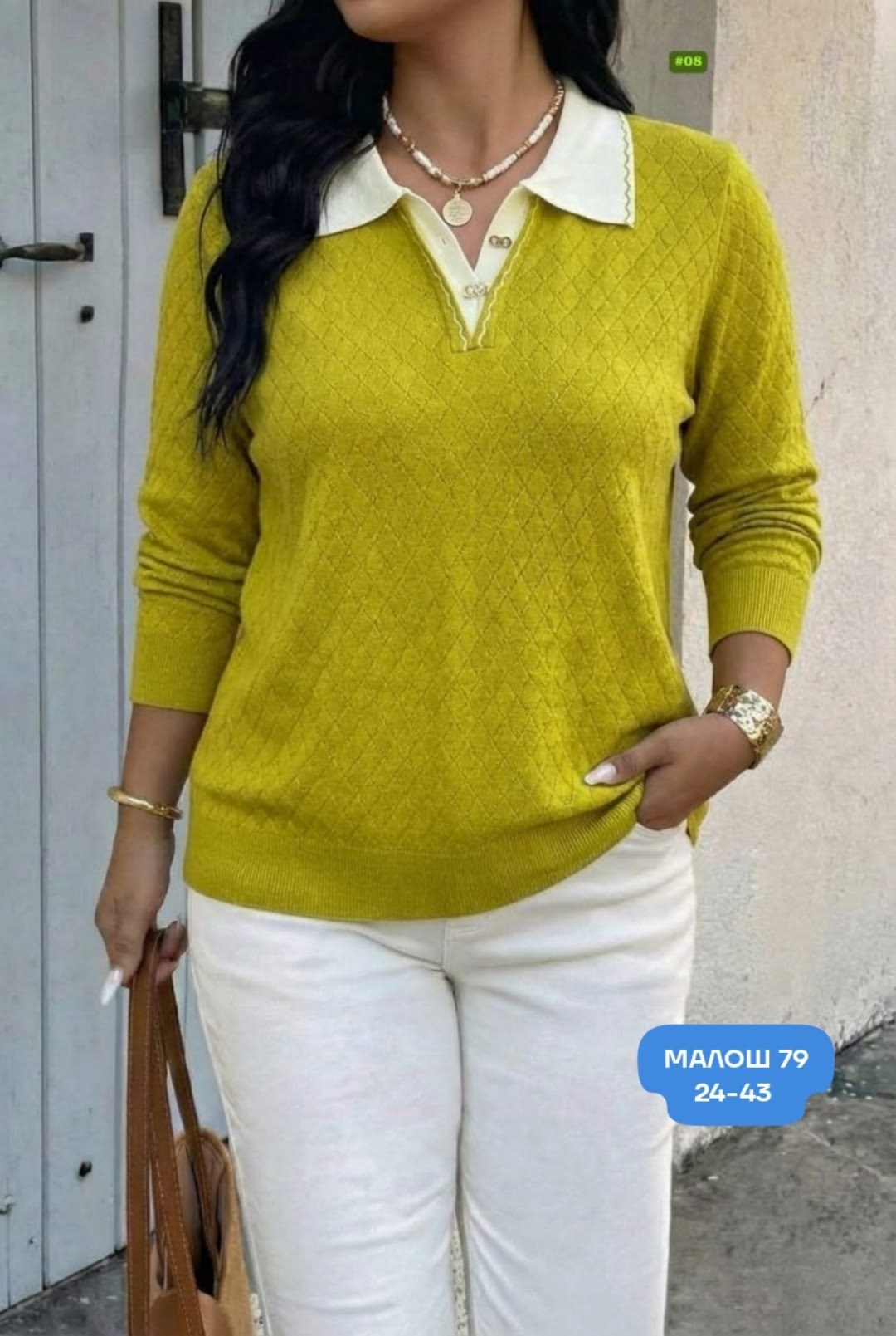 кофта женская,кофта,женский свитер,женский пуловер,модный джемпер