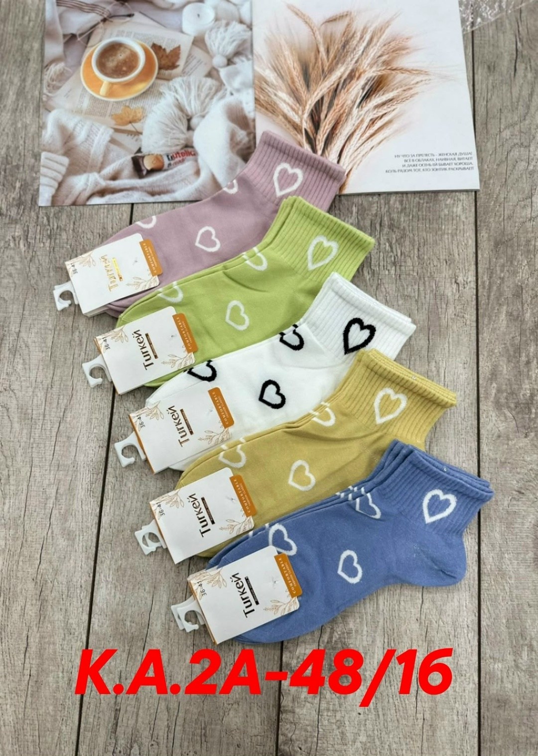 носки женские 10 пар,носки женские,носки комплект,носки женские 10 пар разного цвета,носки набор