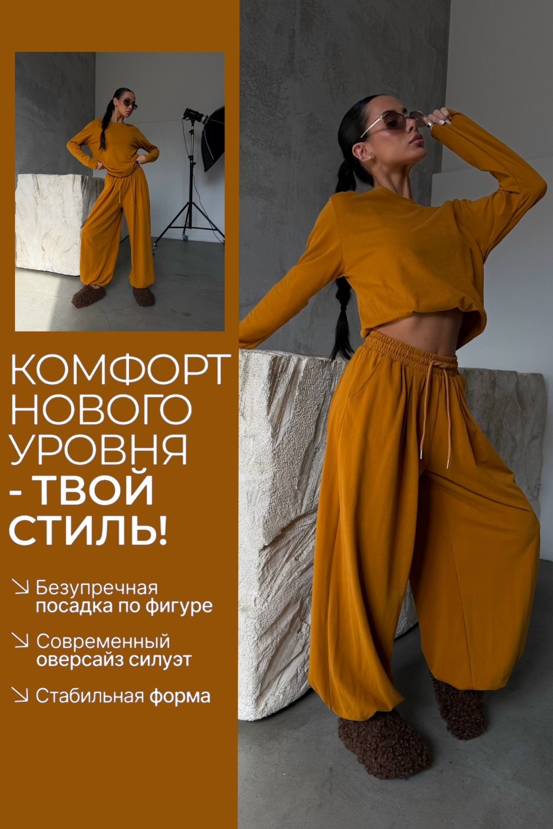 трикотажные костюмы,женский костюм,трикотажное платье,платье кокон