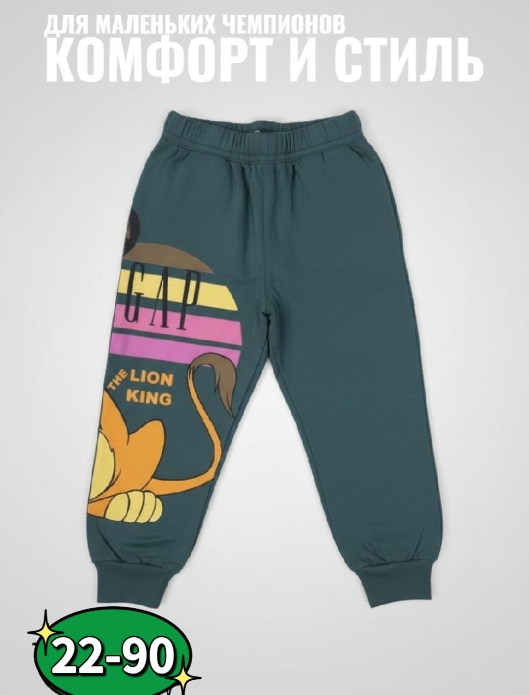 одежда для мальчика,пижама для мальчика,костюм для мальчика,одежда для детей,костюм для малыша