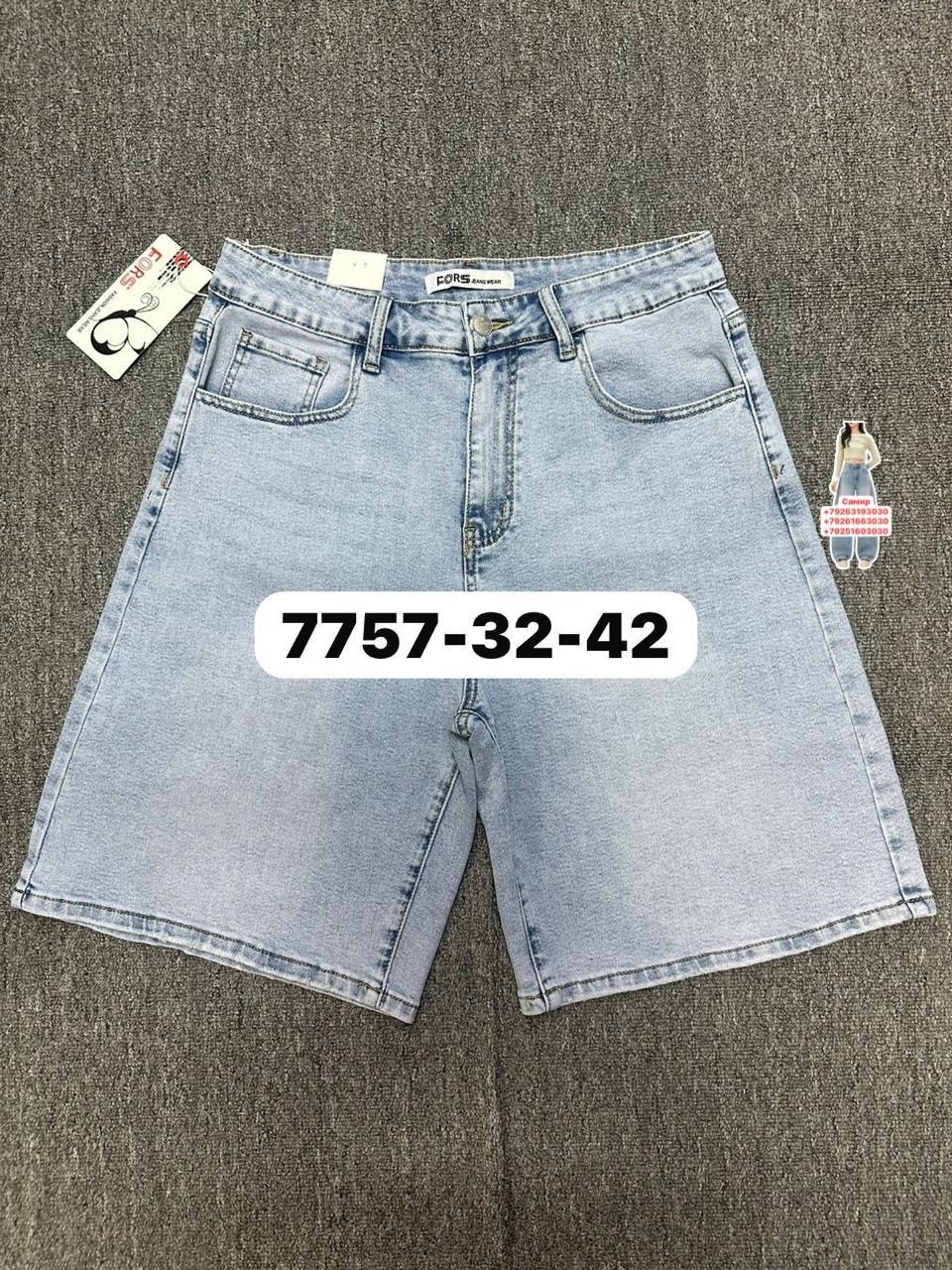 шорты мужские джинсовые,мужские джинсовые шорты большого размера,шорты мужские,джинсовые шорты,мужские шорты большого размера