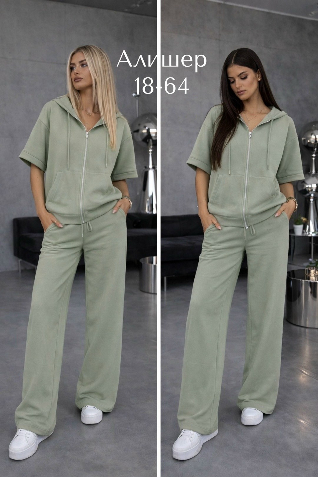 костюм спортивный велюровый,велюровый костюм,спортивный женский костюм,велюровый спортивный костюм женски,костюм велюр