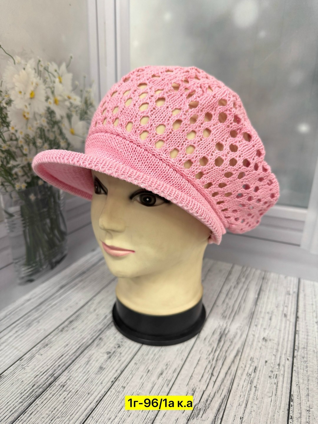 шапка для женщин,вязаная кепка,вязаная летняя кепка,женская шапка,шляпка крючком