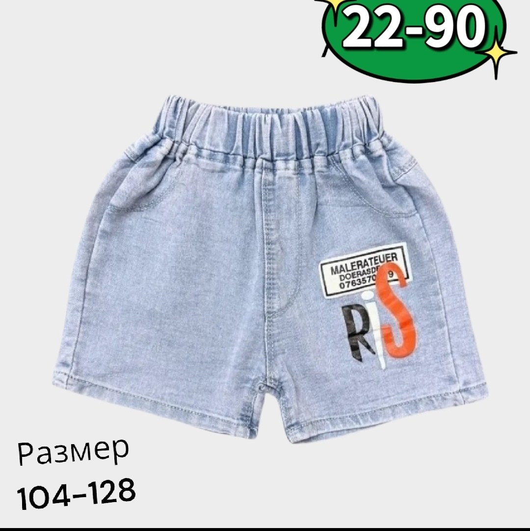 шорты для мальчика джинсовые,шорты детские,шорты детские джинсовые,шорты джинсовыe,шорты на мальчика