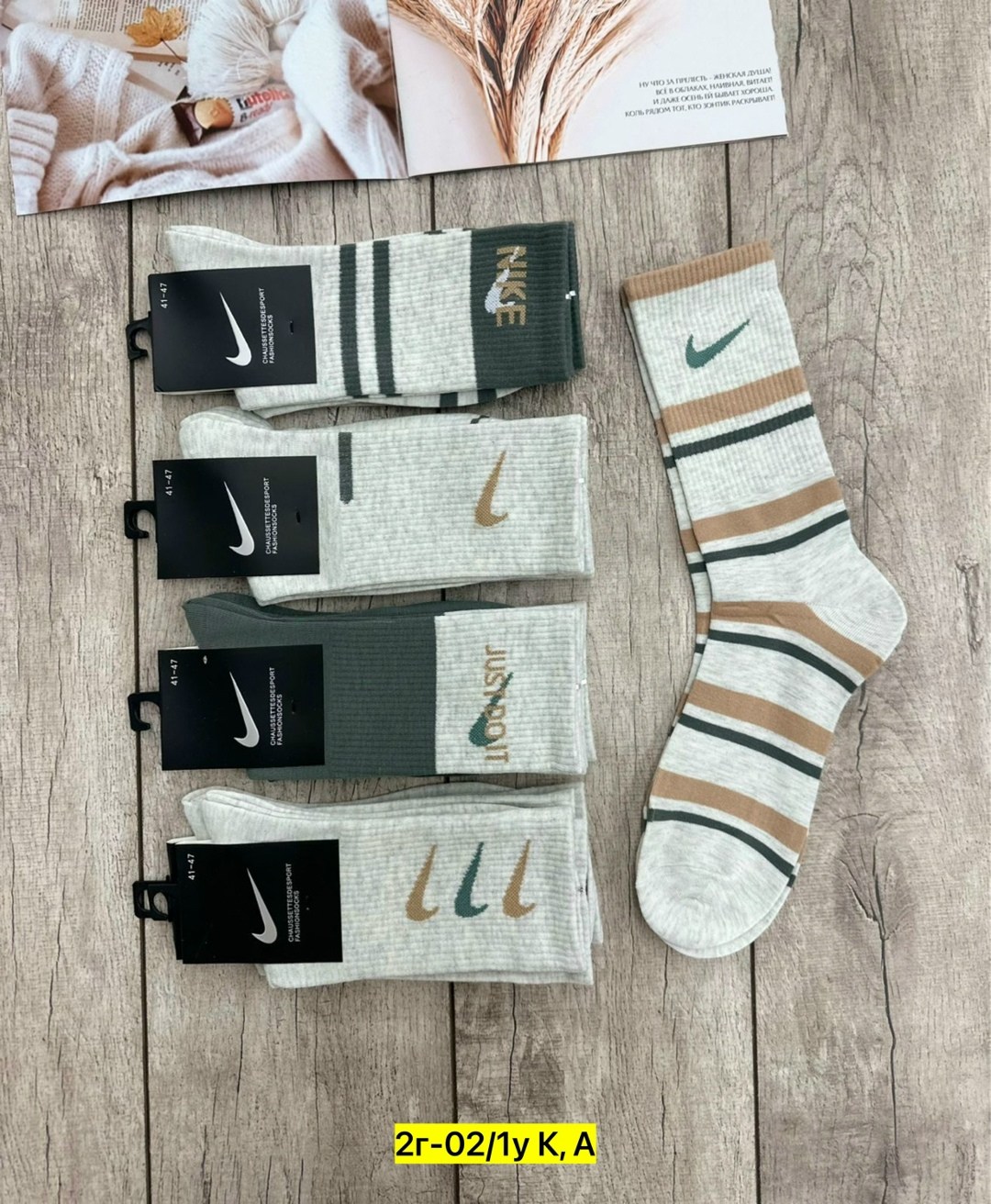 носки мужские 10 пар nike,носки мужские,носки мужские 10 пар,комплект носки мужские,комплект носков nike