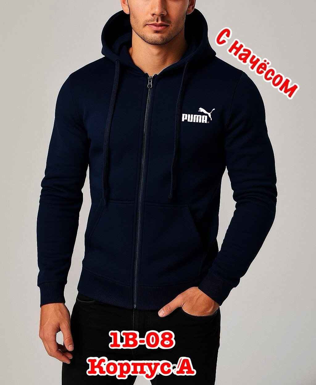 мужская толстовка puma,кофта спортивная,толстовка мужская,кофта пума синяя мужская,толстовка