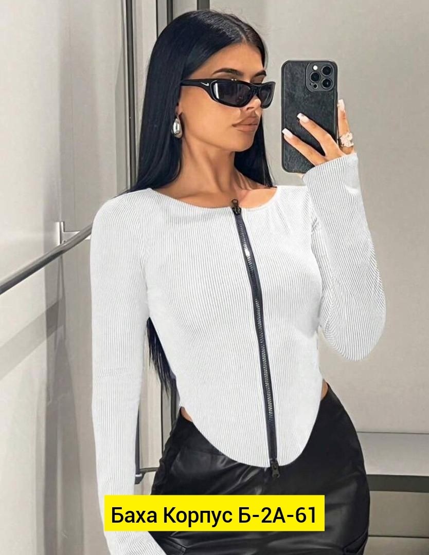 кофта женская,трикотажная кофта,женский джемпер,боди женская,кофта с замком