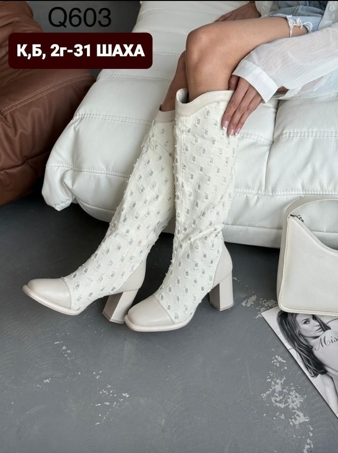 высокие сапоги,сапоги модные,сапоги до колен,сапог женский,каблуки сапоги