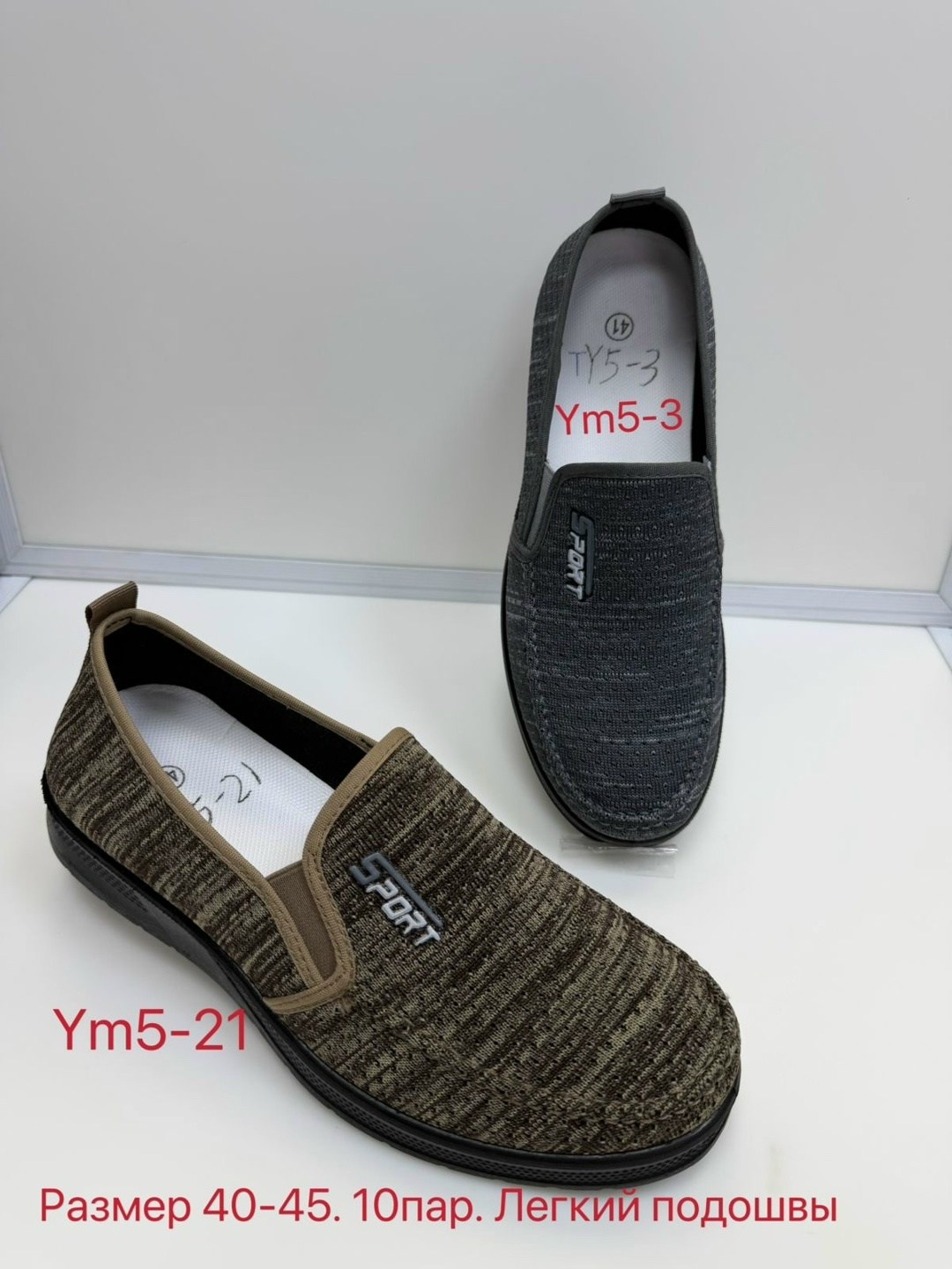 ,туфли мужские летние,слипоны мужские,мужские мокасины,мужская