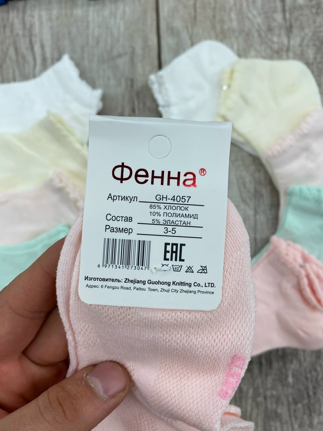 носки женские 10 пар,носки женские,носки женские короткие,носки женские р,носки детские для девочки