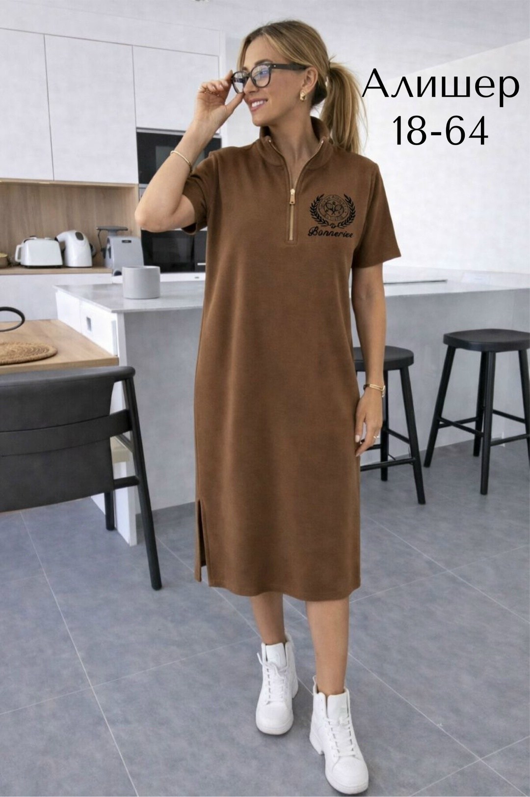 платья,спортивное платье женское,платье на флисе,спортивное платье,мода платье