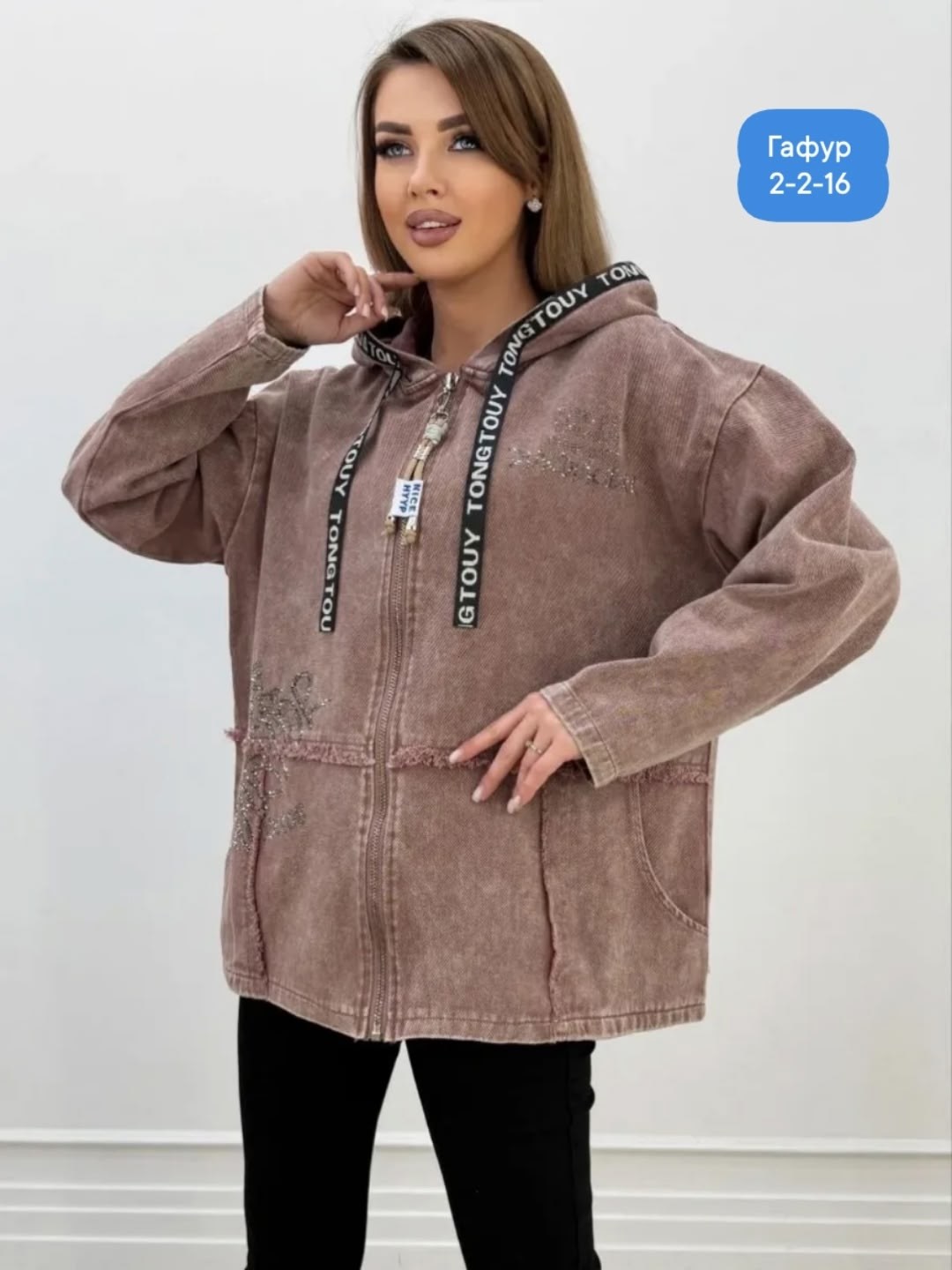 джинсовая куртка,джинсовая женская куртка,куртка женская,джинсовая курточка,джинсовка с капюшоном