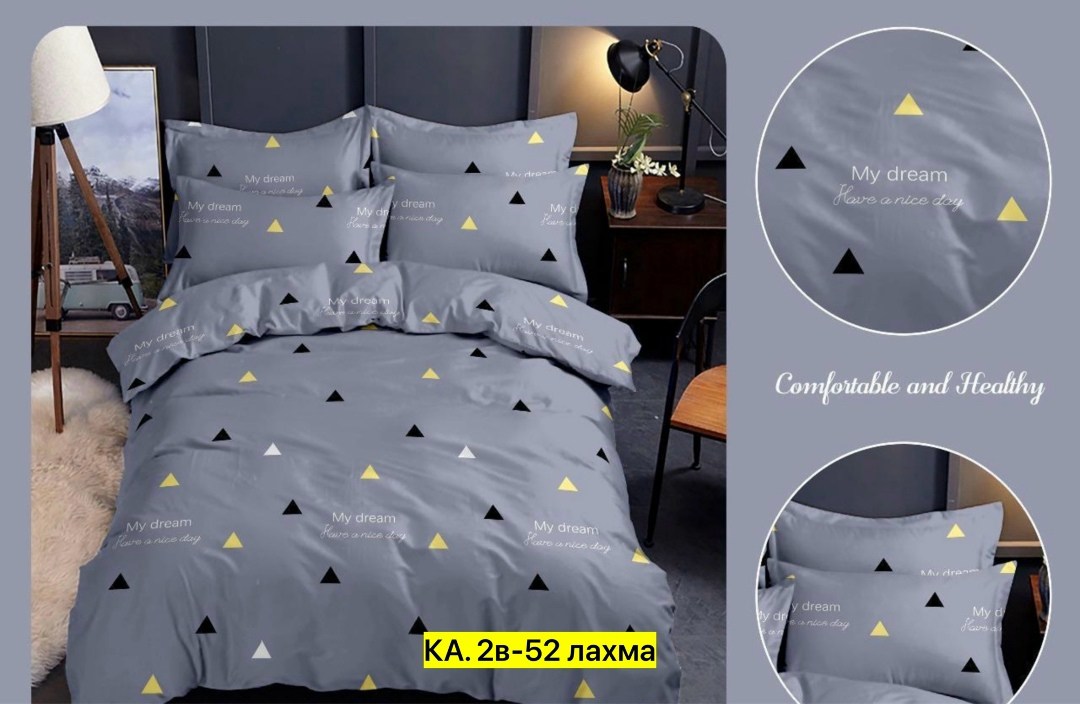 комплект постельного белья 2 спальный поплин темно-синее звезды,комплект постельного белья love поплин 2 спальный черные звезды,комплект постельного белья,комплект постельного белья love 1.5 спальный