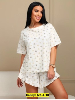 Домашняя одежда