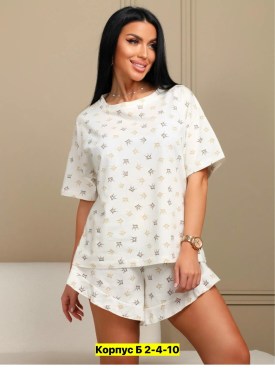 Домашняя одежда