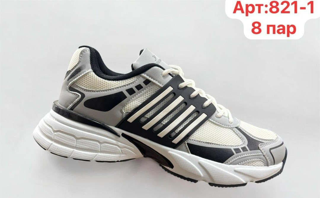 кроссовки adidas,кроссовки adidas original,кроссовки adidas response cl,adidas кроссовки мужские,кроссовки мужские adidas adistar
