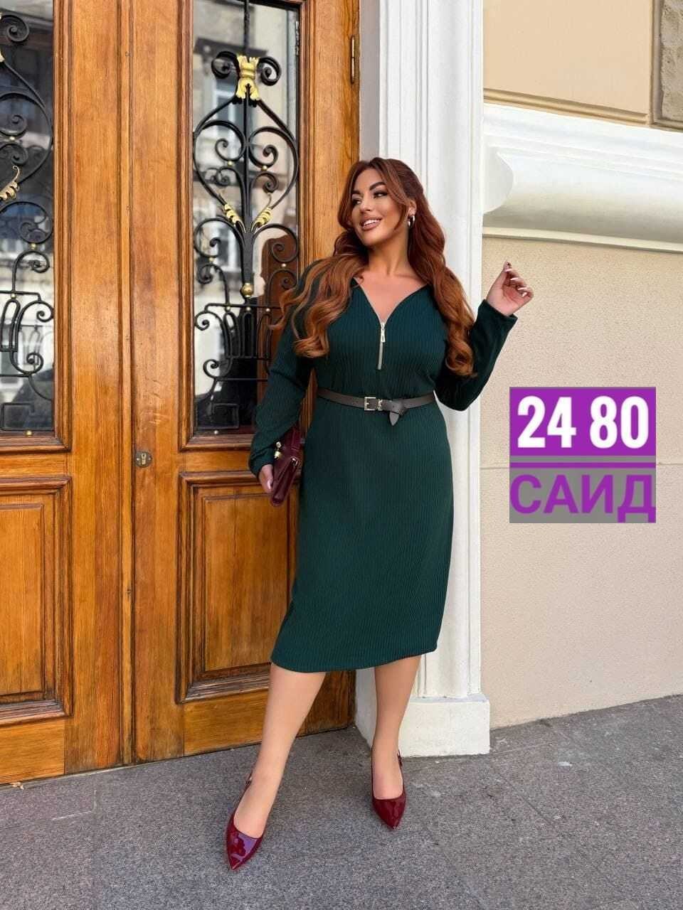 платье женское лапша,базовые платья,шикарное платье,платье идеальное,платья