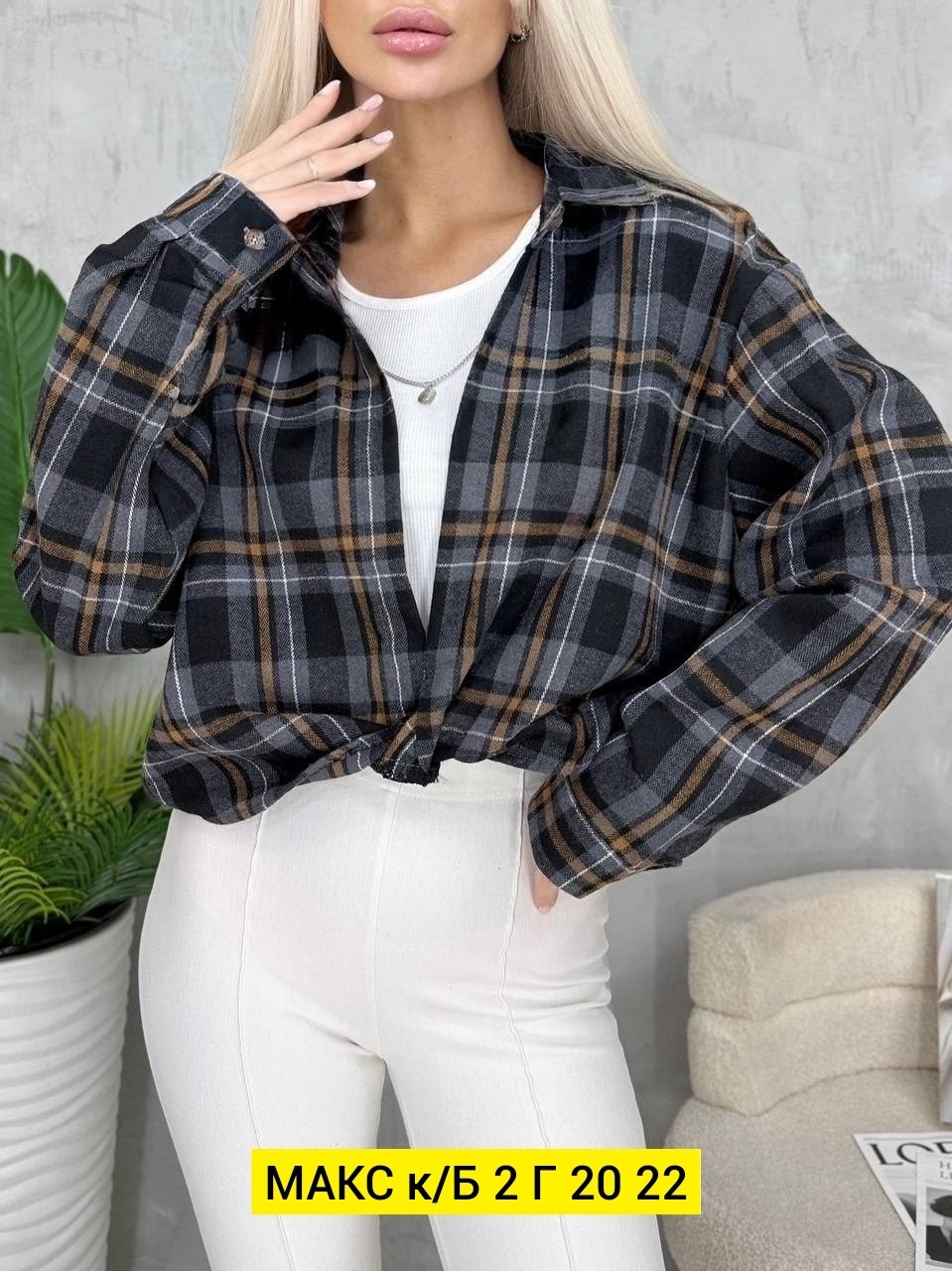 рубашка в клетку для девочки оверсайз,рубашка в клетку женская оверсайз,рубашка женская в клетку,теплая рубашка в клетку оверсайз,женская рубашка