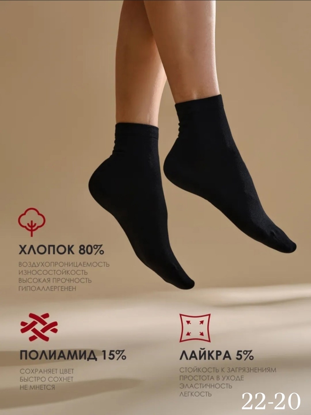 носки женские черные,женские носки,носки женские набор,носки женские высокие набор,носки высокие черные набор