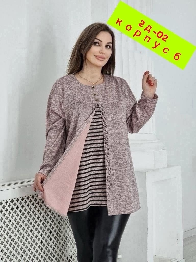 женская кофта,кофта туника,женская туника,кофта кардиган,теплая кофта