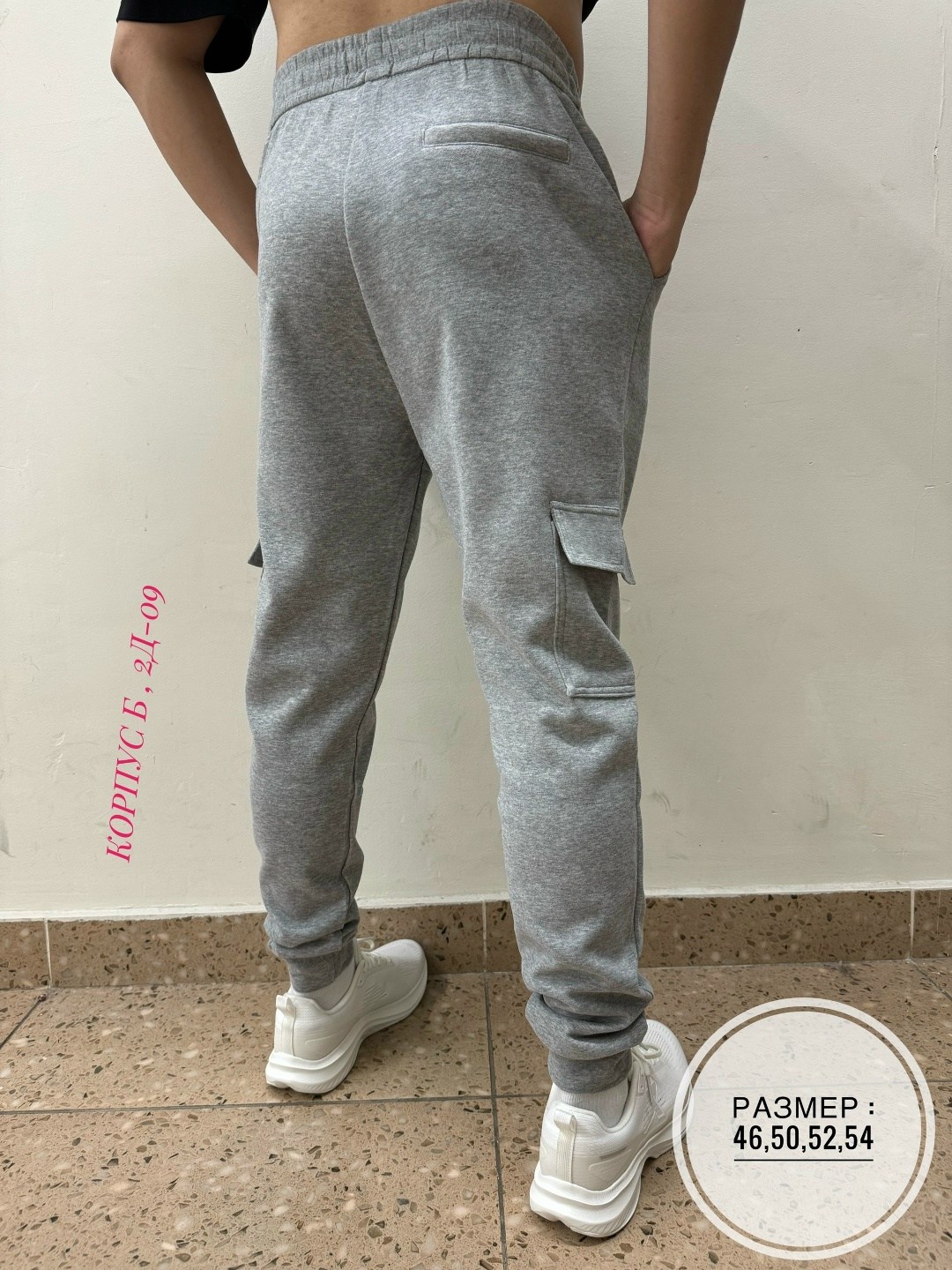 штаны болоневые,спортивные брюки мужские,штаны спортивные,мужские брюки,мужские спортивные штаны