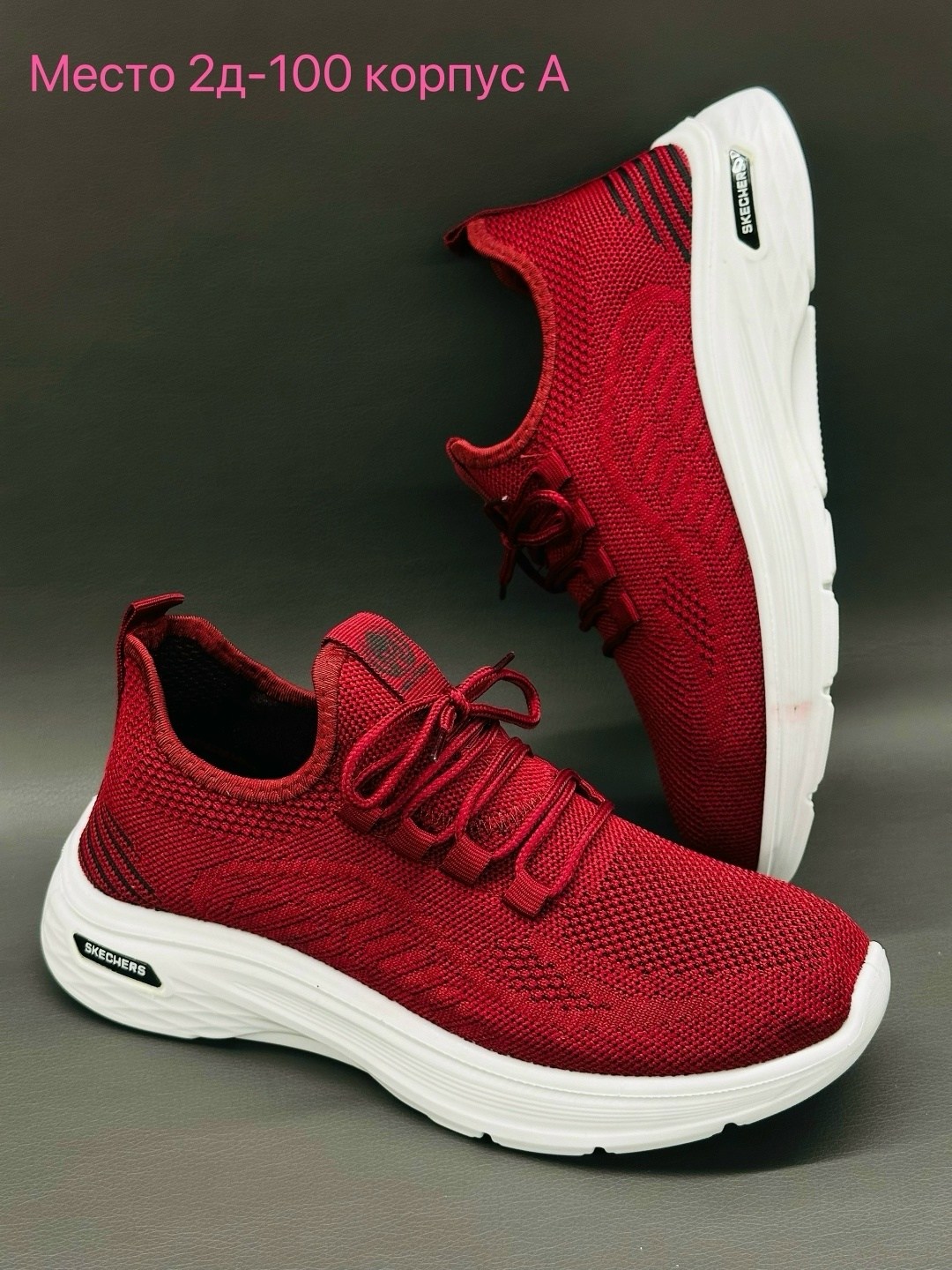 кроссовки,,женские кроссовки,спортивный ,женская спортивная