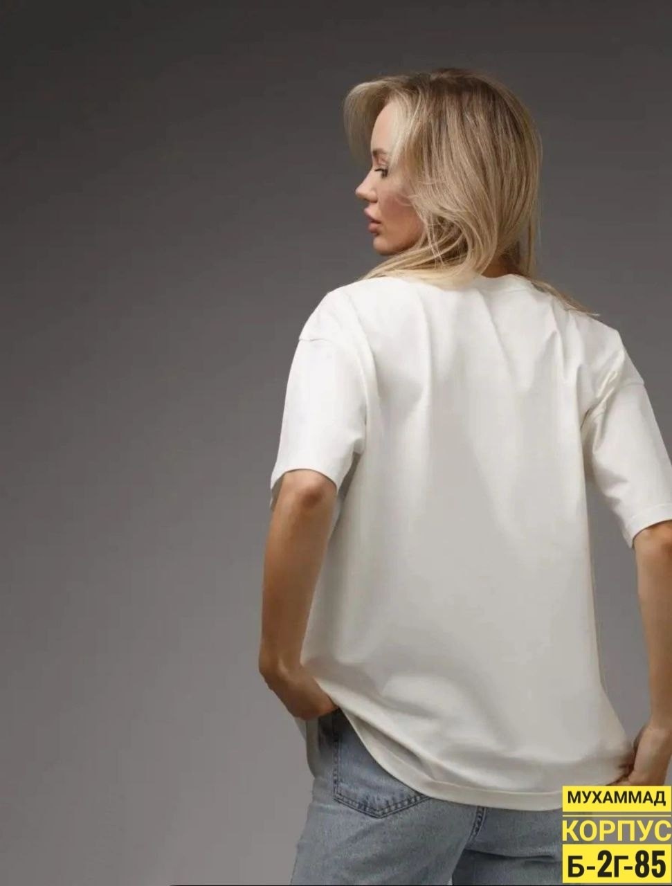 футболка оверсайз молочно белая однотонная comqlo 372970518,женская футболка оверсайз,базовая оверсайз футболка,футболка женская оверсайз 2605-013 молочный,футболка оверсайз молочно белая однотонная c