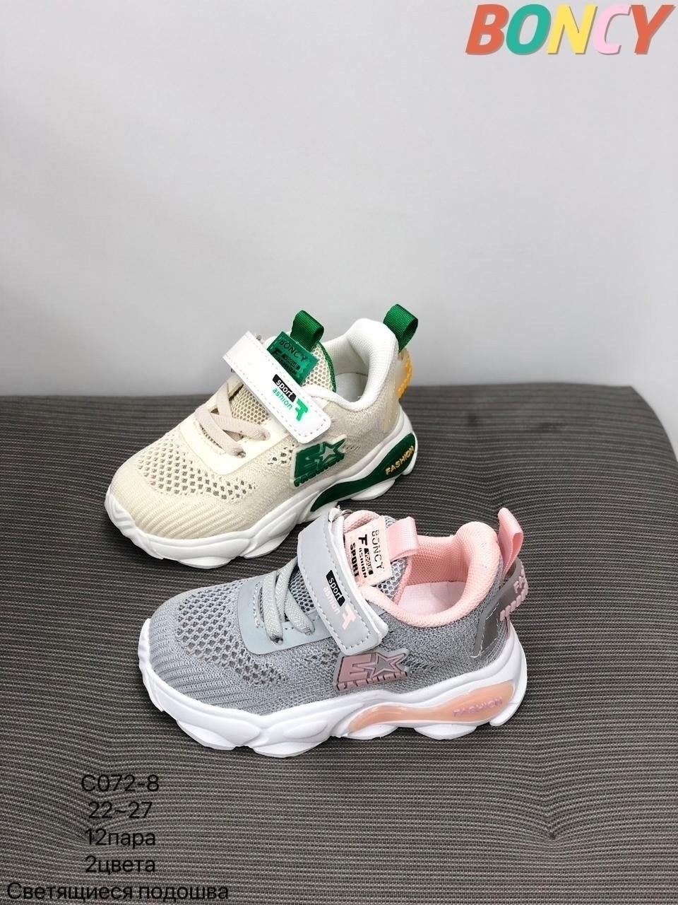 детские кроссовки,кроссовки,кроссовки bbx,кроссовка детская,кроссовки для девочек