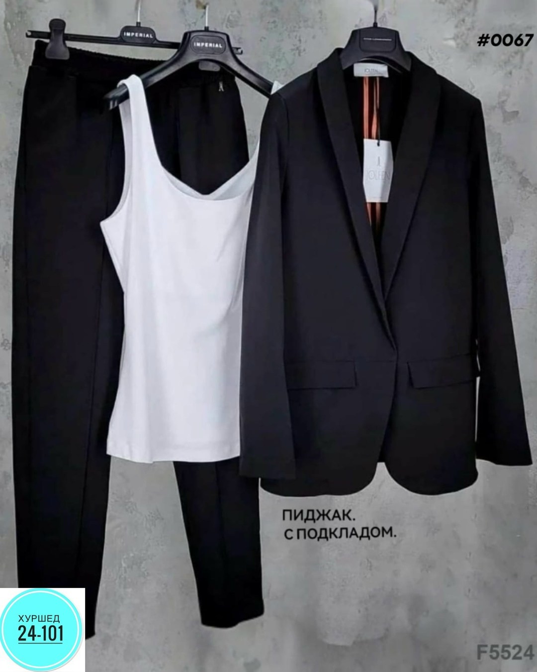 костюм двойка женский,костюм женский тройка,синий брючный костюм тройка женский,женский костюм,костюм женский синий