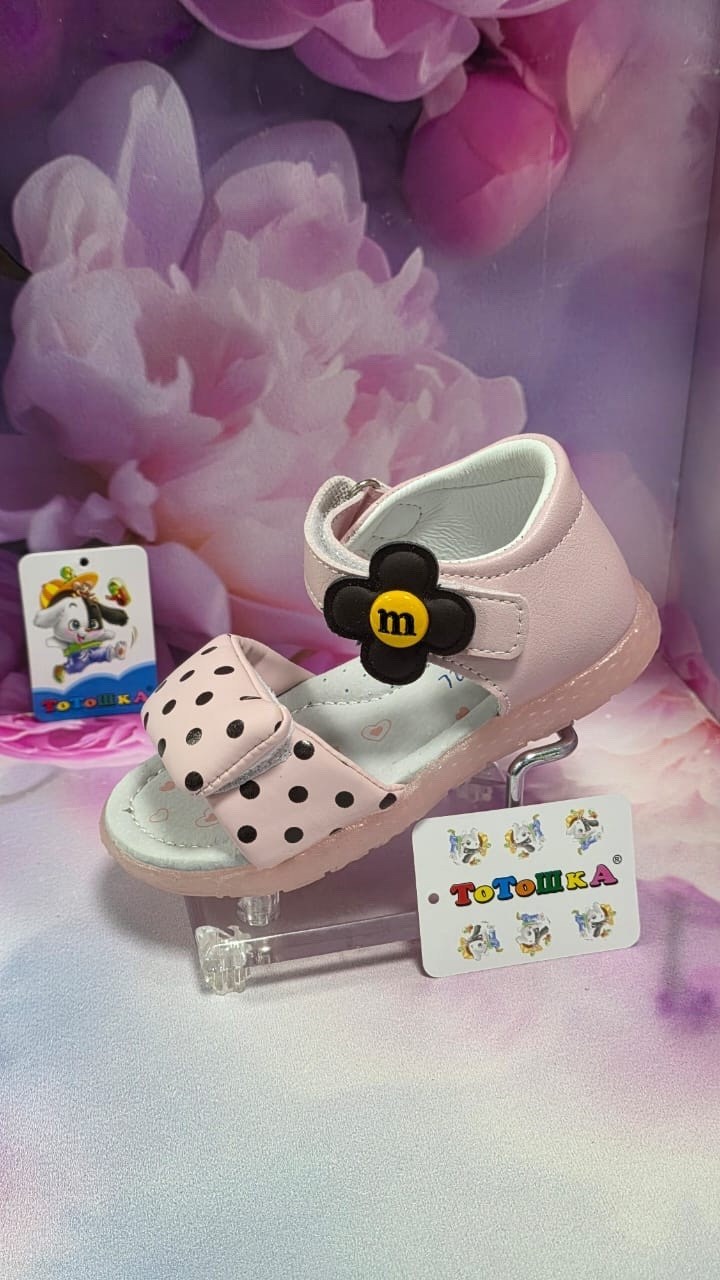 сандалии для девочек,сандалии капитошка,сандалии для девочек на липучках,детские сандалии,детские босоножки