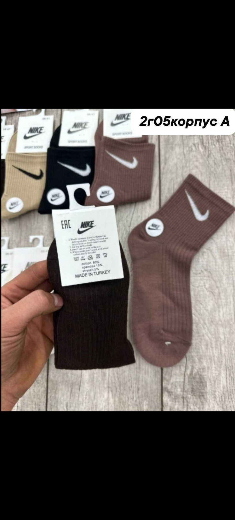 носки мужские 10 пар nike,носки средние хлопковые набор 5 пар nike,носки мужские,носки женские 10 пар,носки женские