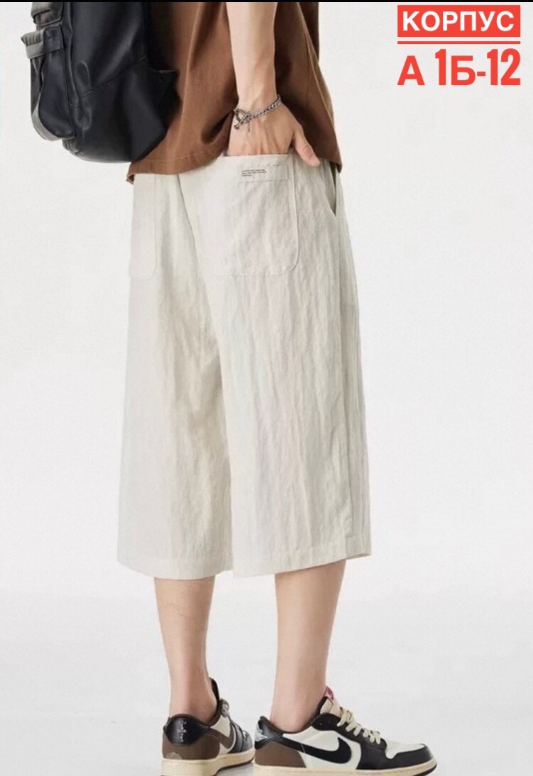 широкие брюки,baggy loose cotton harem pants мужские,широкие штаны,льняные шорты,мужские летние брюки