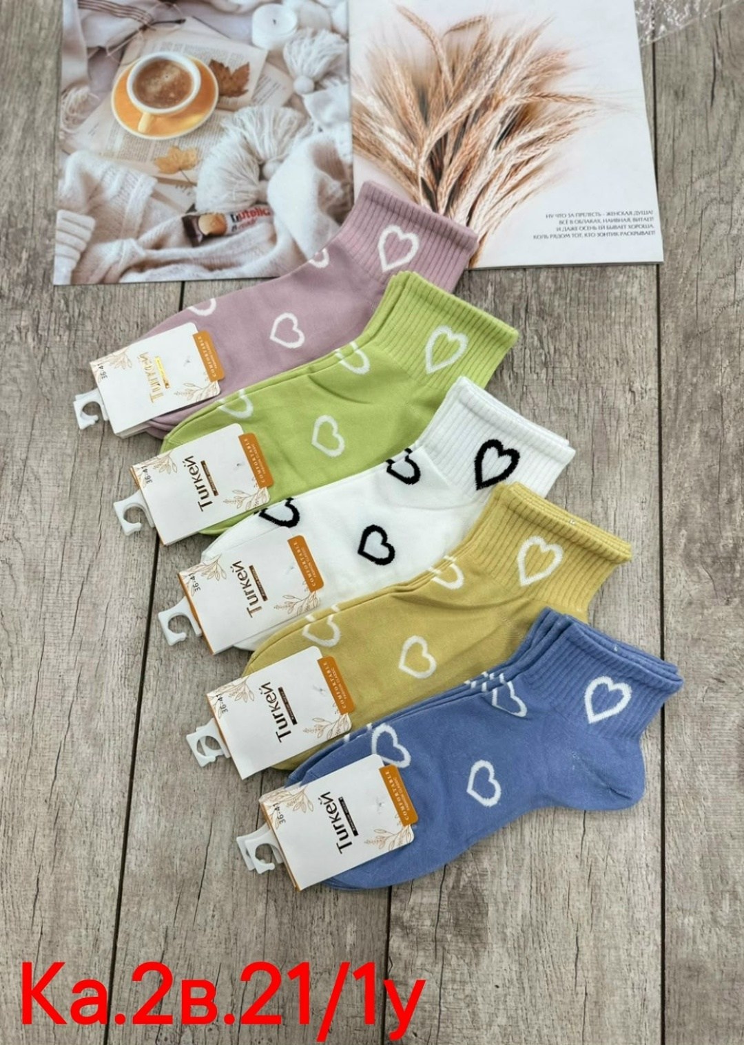 носки женские 10 пар,носки женские,носки набор,носки женские короткие набор,женские носки набор