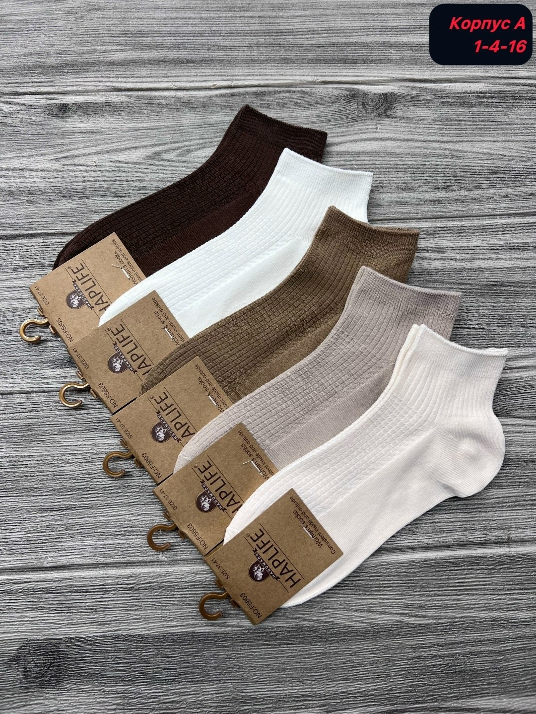 носки женские 10 пар,носки женские,носки короткие набор 10 пар туркан,носки мужские,носки классика