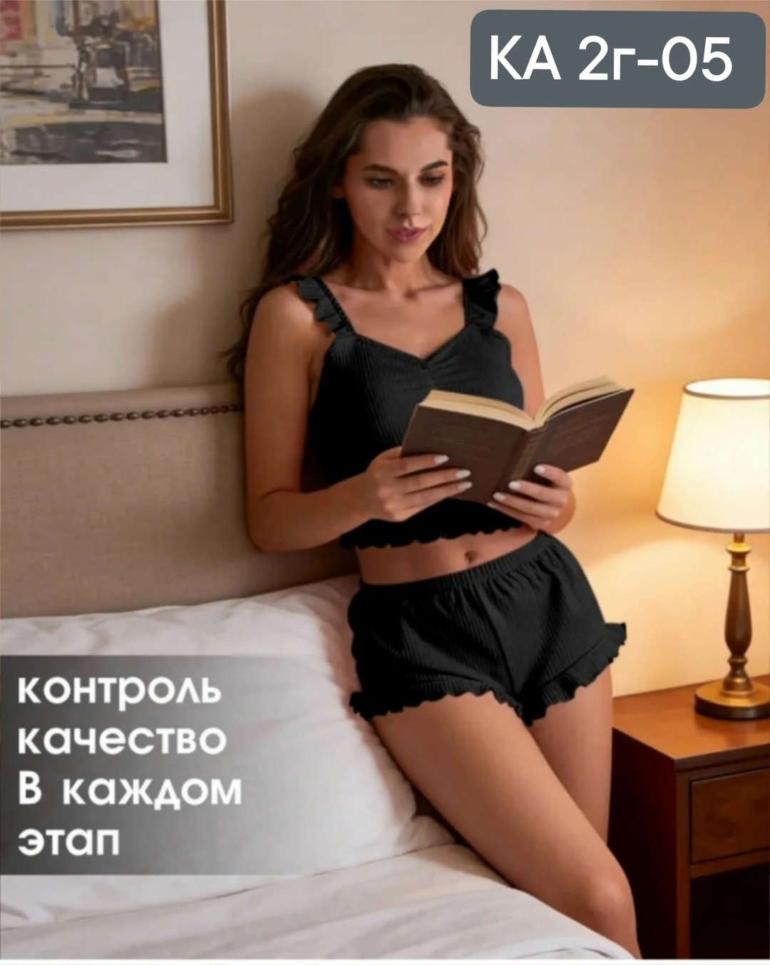 пижама женская,пижама женская домашняя,пижама топ,пижама женская комплект,комплект пижама