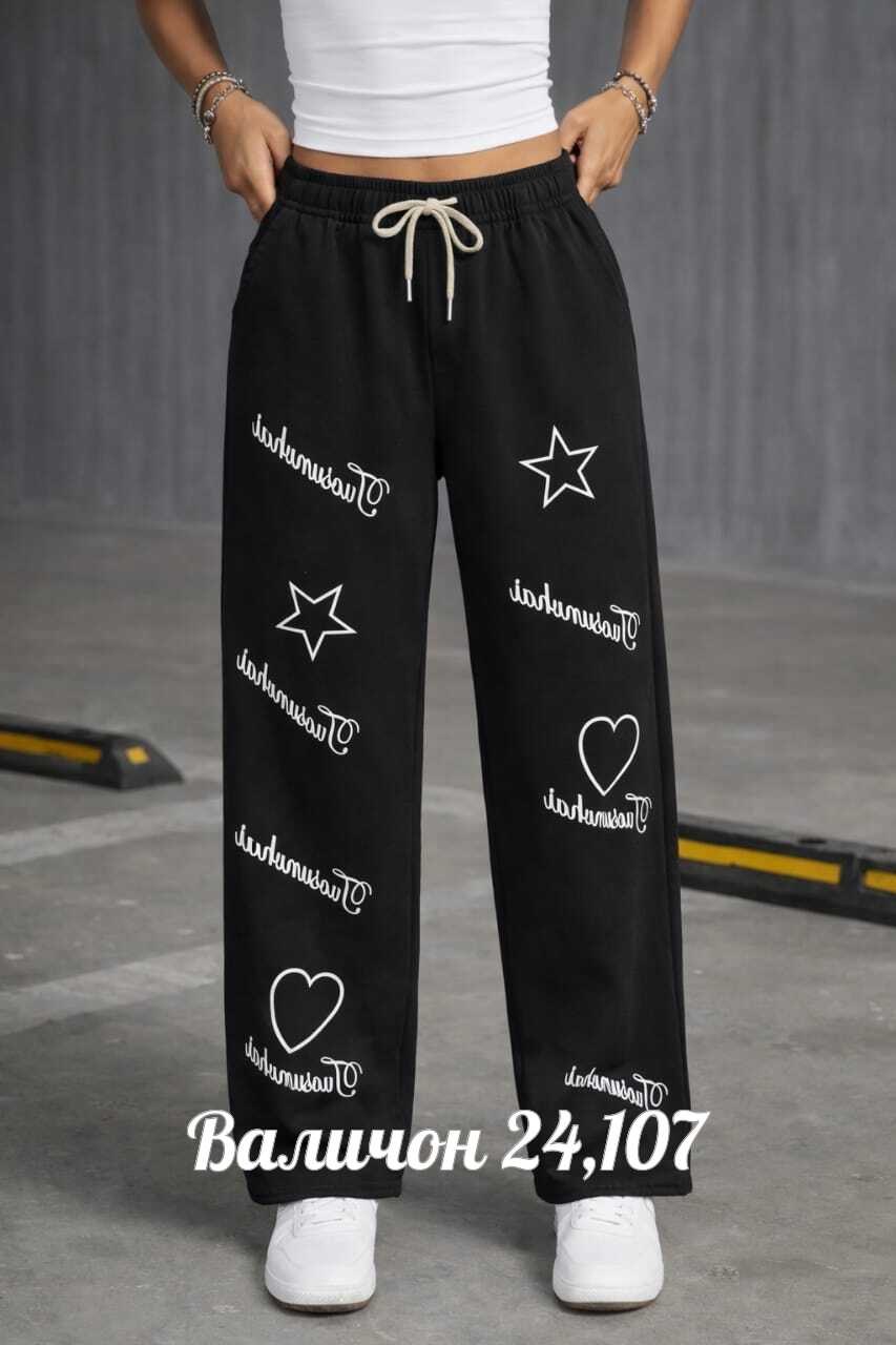 штаны повседневные,спортивные брюки,брюки женские с,штаны спортивные,брюки спортивные женская