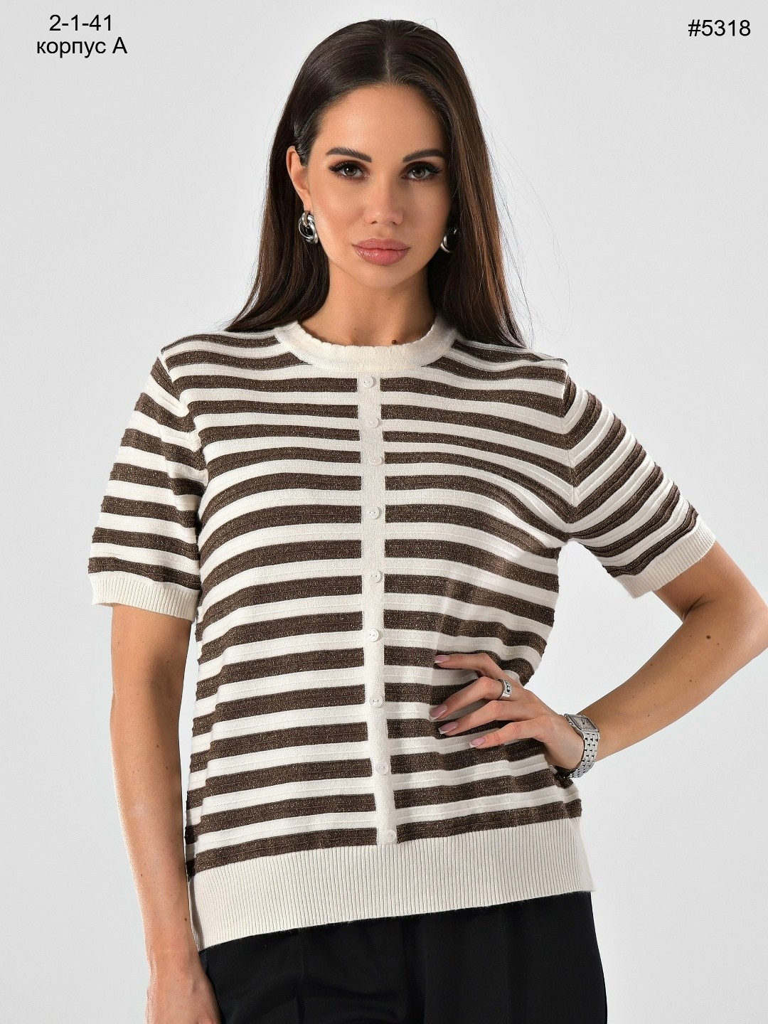 женская кофта,кофта в полоску,джемпер в полоску,стильный джемпер,женский джемпер в полоску