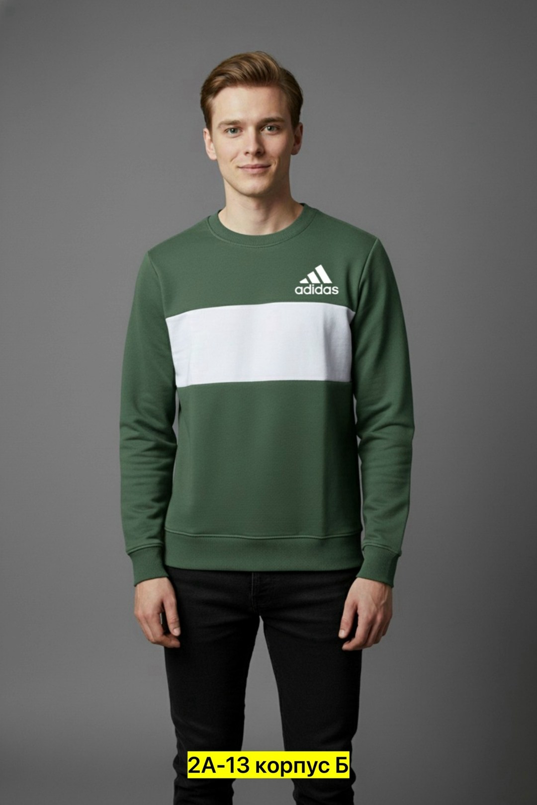 adidas originals adidas,толстовка мужская adidas,adidas original,толстовка adidas,свитшот adidas