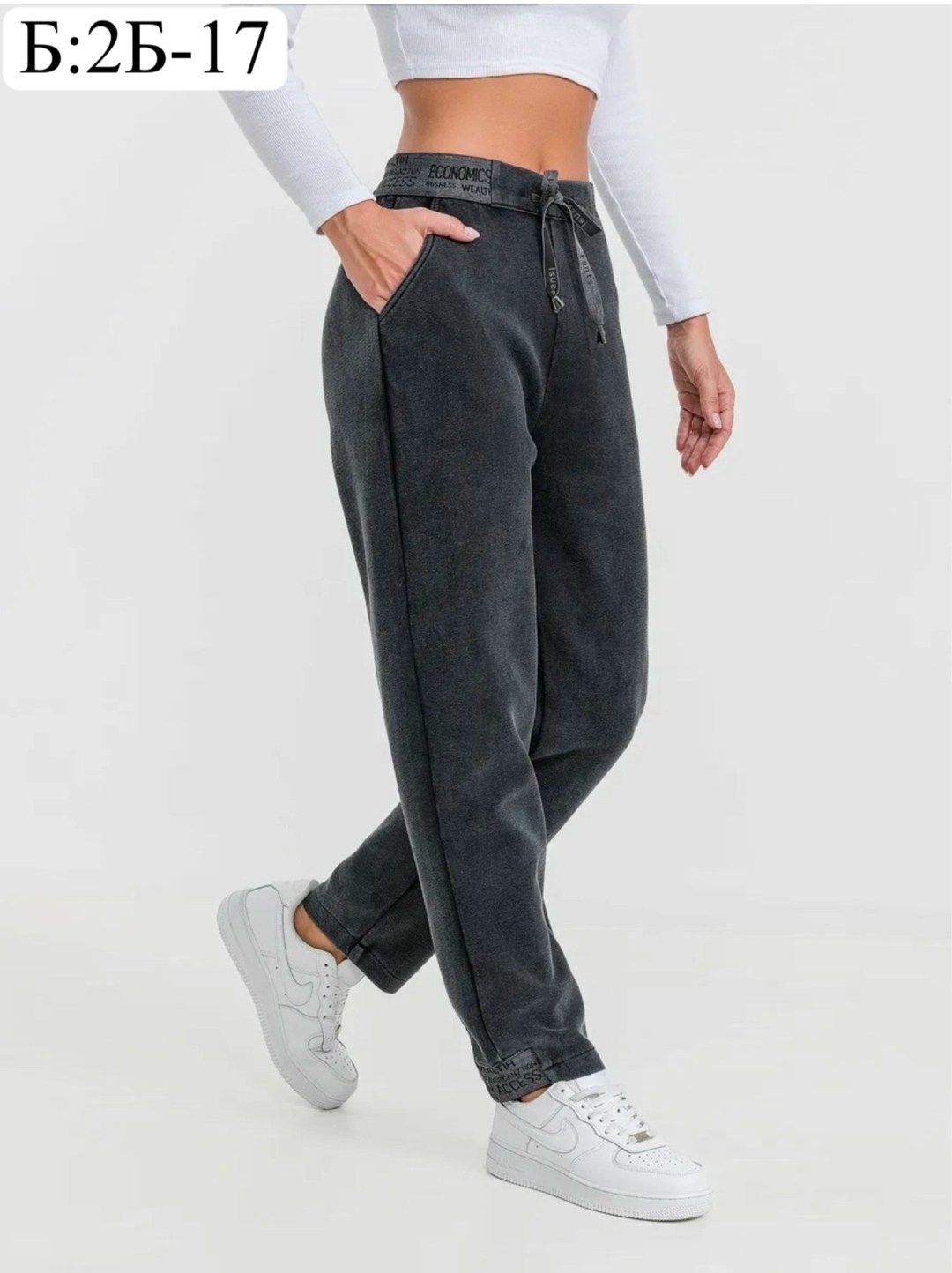 брюки джоггеры,брюки спортивные варенка джоггеры утепленные celicia,женские брюки,женские спортивные брюки,штаны женские