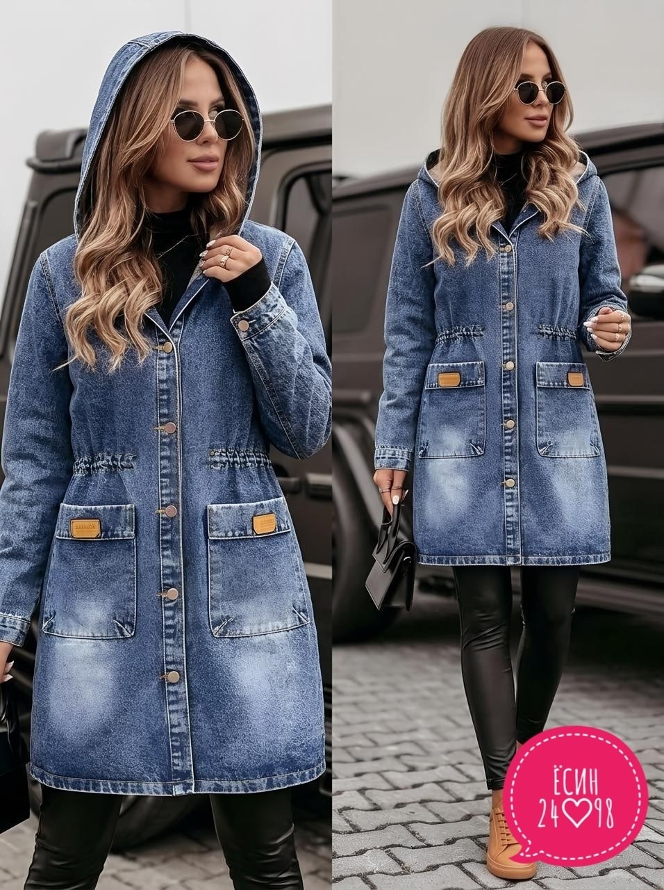 джинсовая куртка,кардиган джинсовый,женский джинсовый кардиган,куртка женская джинсовая,джинсовая куртка удлиненная