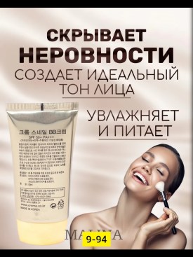 Одежда