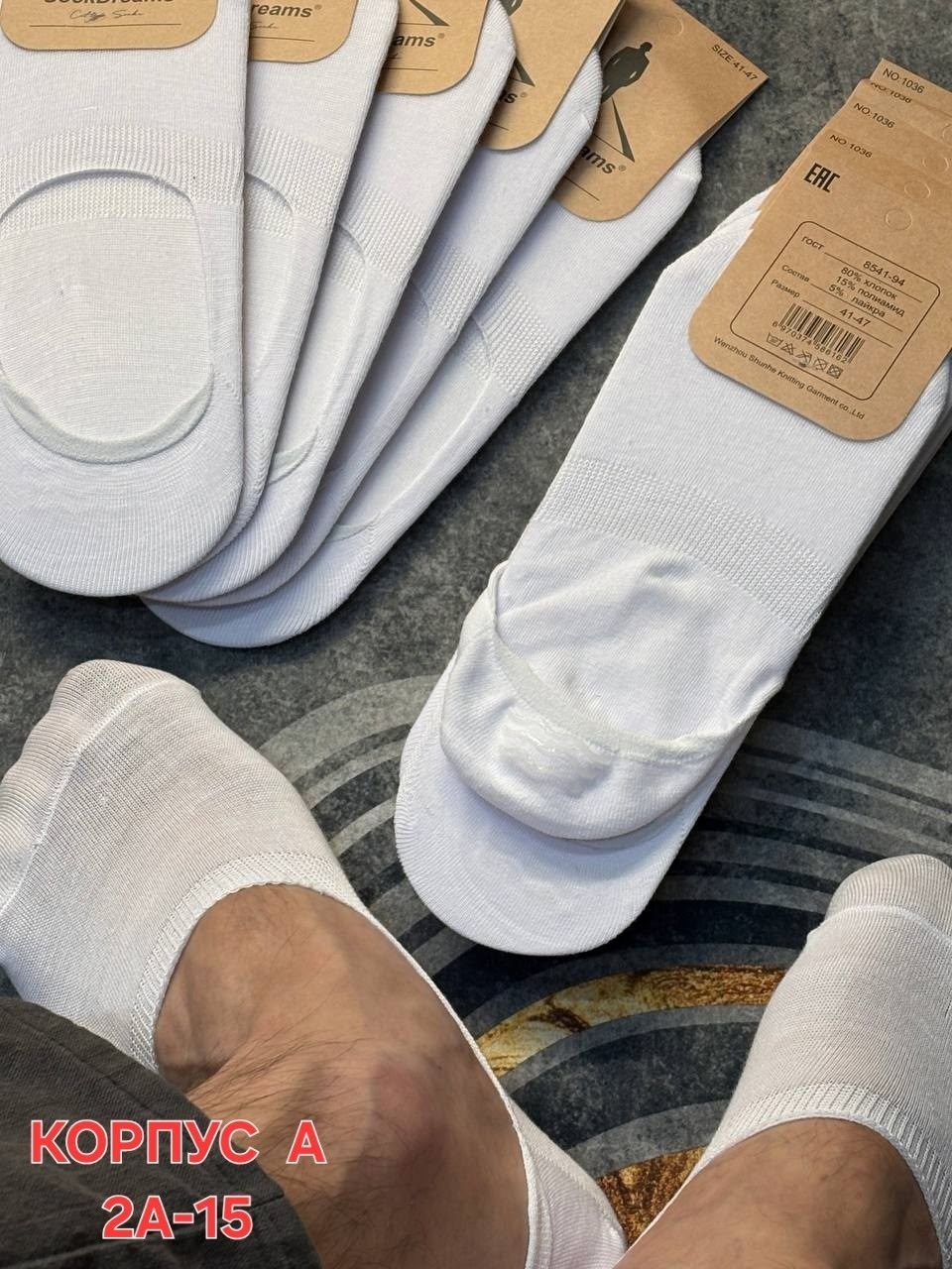 следки носки короткие набор,подследники мужские,носки мужские,следки хлопковые набор,мужские носки следки